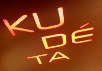 Ku De Ta Club Lounge- Singapore