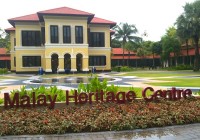 Malay Heritage Centre