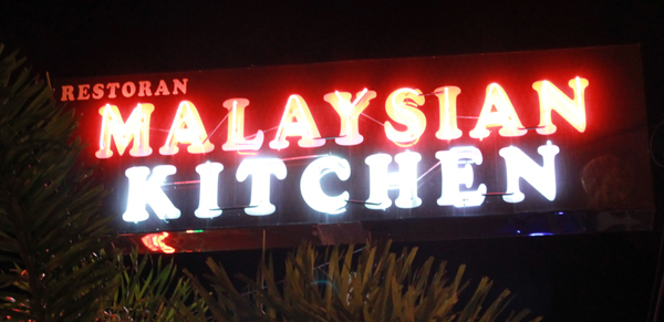 Restoran Malaysian Kitchen Penang