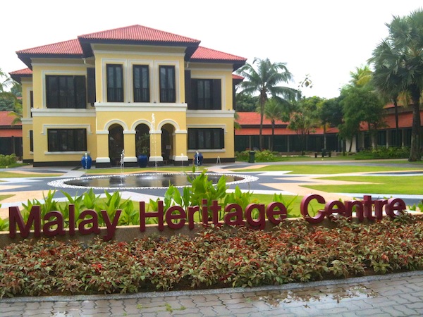 Malay Heritage Centre Singapore